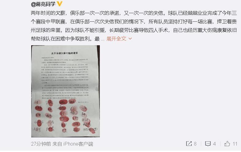 说完，他愤怒的指着老太太，斥责道：就说你这老太婆最贪心。